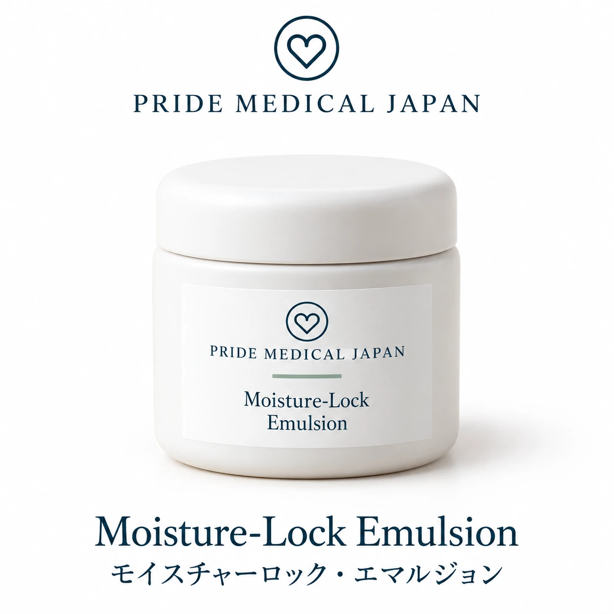 Moisture-Lock Emulsion（モイスチャーロック・エマルジョン）