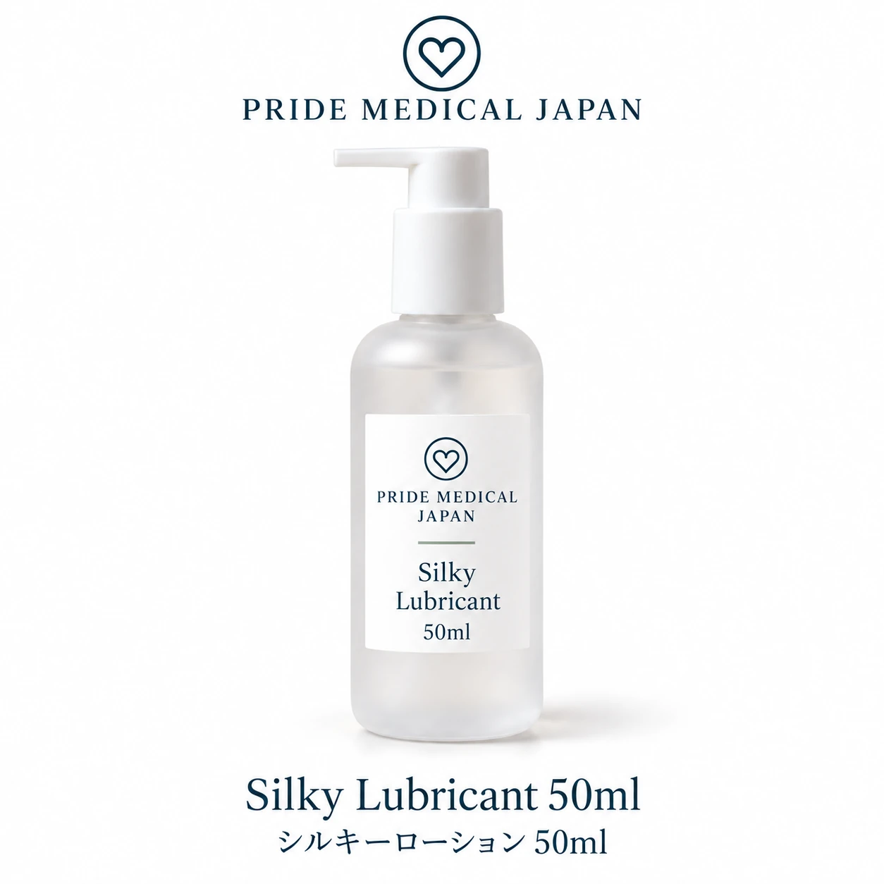 シルキーローション 50ml