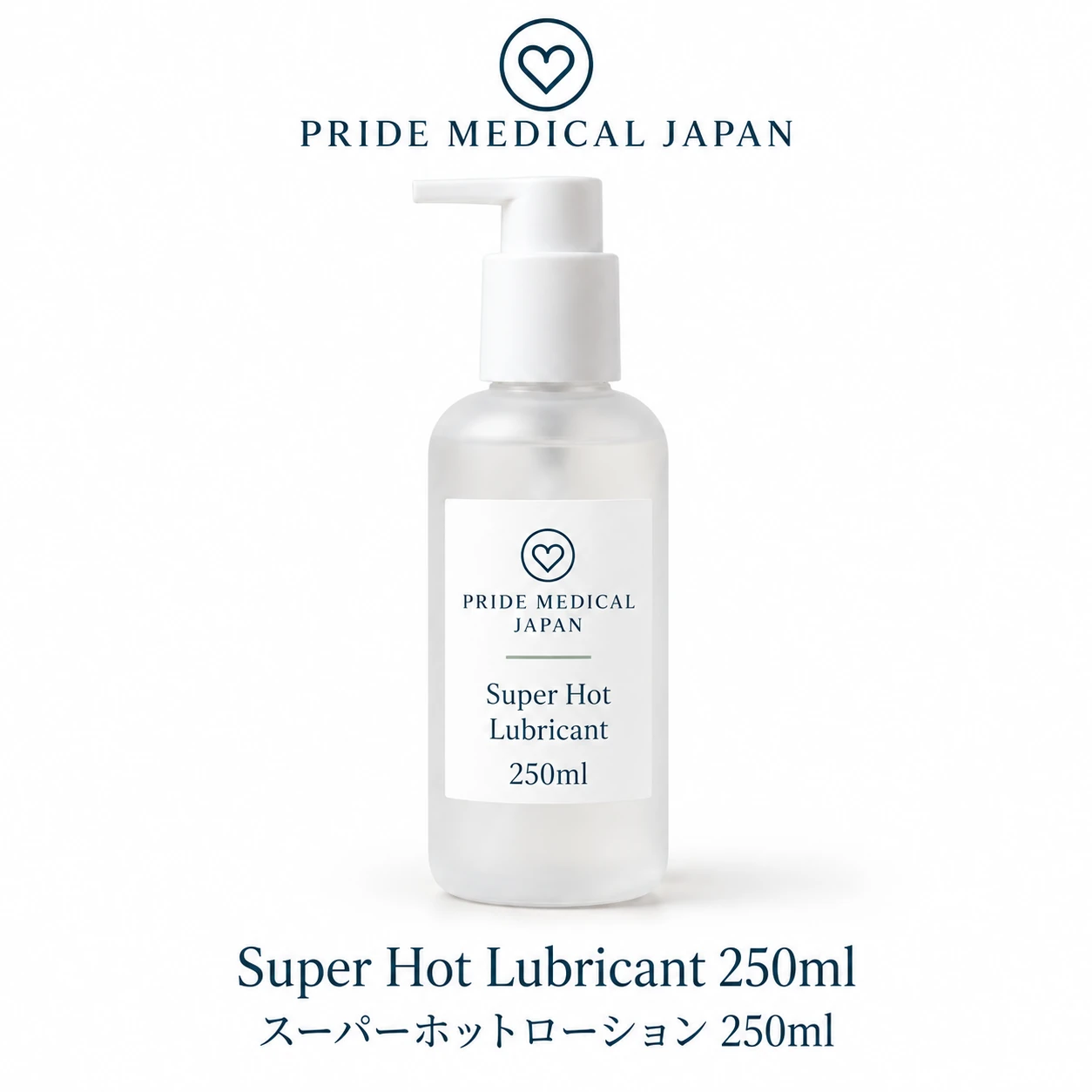 スーパーホットローション 250ml