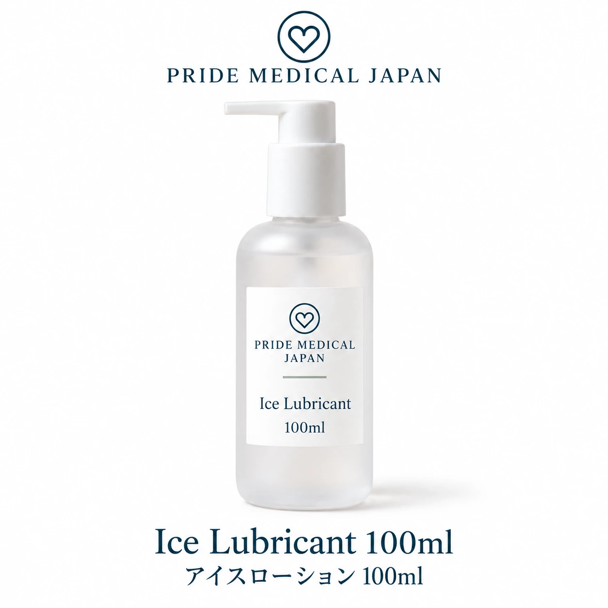 アイスローション 100ml