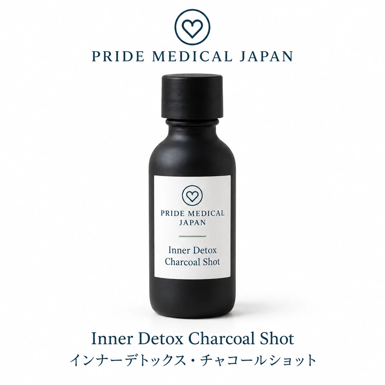 インナーデトックス・チャコールショット