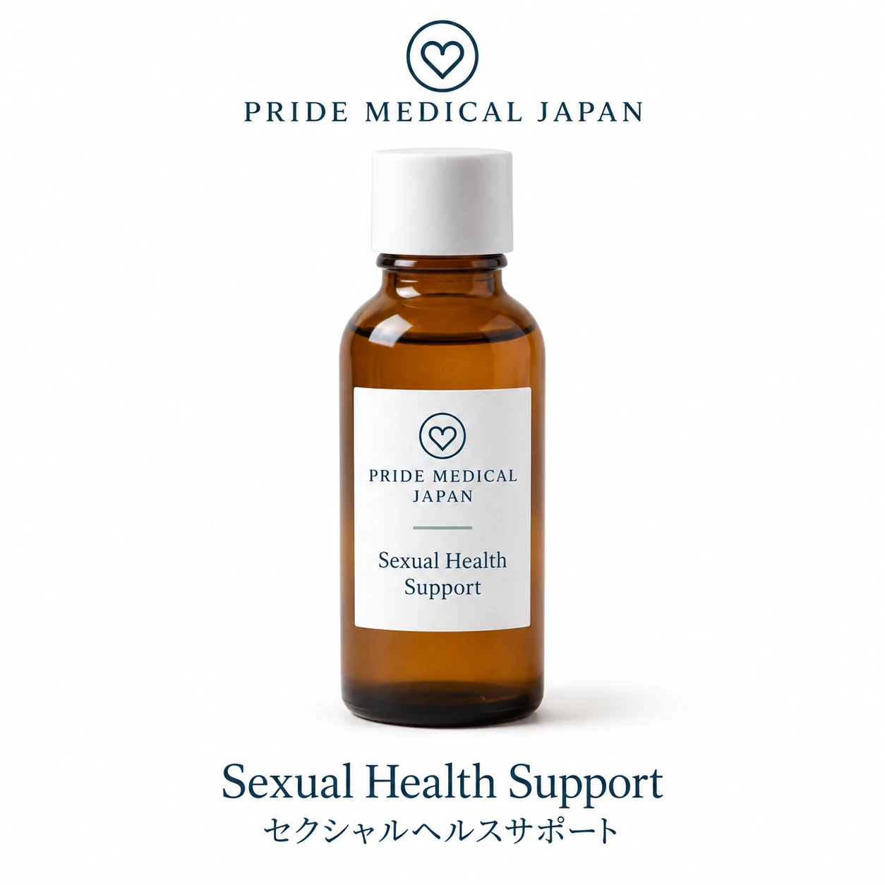 セクシャルヘルスサポート